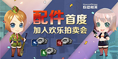 ��������Ĵ��죡 CSOL����״μ��������ᡱ
