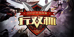 �����ʶ�����������2��2019��˫����������Ļ����
