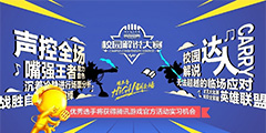 ��Ӣ�����ˡ�У԰��˵���������������ȴ��죡��