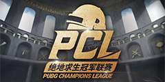 PCL2019������4��29�����࿪ս��