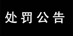 RWSս�Ӵ������棺������ѡ�ֽ����ͬ ���������������ʸ�