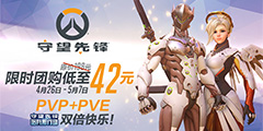 �������ȷ桷��ʱ�Ź���Ϯ ���޳��������42Ԫ��