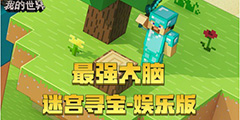 ��ѧ�滮�ǹؼ� ���ҵ����硷�Թ�Ѱ�����ְ湥����Ϯ��