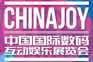 רעVR��չ��Ϸ����Ӯ����ȷ�ϲ�չ2019 ChinaJoy��