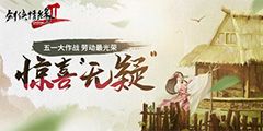 ��һ����ս �Ͷ������ ������2��4�°汾25�տ�����