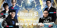 LPL������˵���ݹ��� PDD��������ϯ��