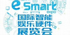 CJ2019����ע����ý���˽�ChinaJoy��eSmart������Ѷ��