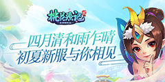 ���������է�硶�һ�Դ��2�������·������������