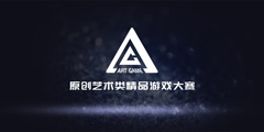 CJ2019���׽�ԭ�������ྫƷ��Ϸ�������ڽ����С�