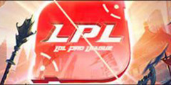LPL������������������Ծַ�������ǰԤ�⡱