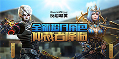 CSOL������������ ������ɫ�Դ�����������