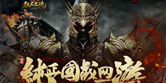 ����Ѫ���꡷�·�4.9���� ����������ʢ�䡱