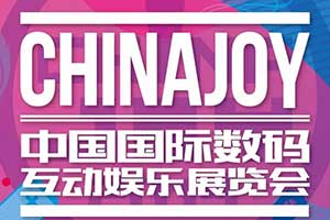 �۸�AdinALL��ʽȷ�ϲ�չ2019 ChinaJoy����פW3�ݡ�
