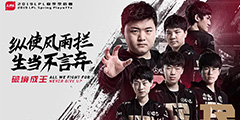 lpl4��4�ռ��������ֿ�ս �˶���ǰ����������