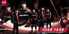 lpl������ǰհ��SDG��EDGʤ�����ϣ���