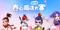 ƥ�����淨������������λ����Ρ����԰����ĸ���ɫ��