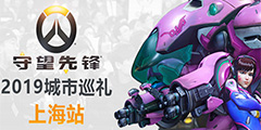 2019�������ȷ桷����Ѳ��4��5�յ�½�Ϻ���