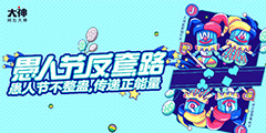 ���״������˽ڷ���· ����Ӯ�°�Airpods��