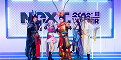 ���׵羺NeXT�������ɱ������£�Coser��������������ࡱ