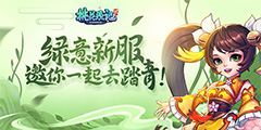 ���һ�Դ��2�������·�����һ��ȥ̤�࣡��