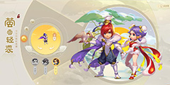 Өѩ΢˪����ů �λ����ε��԰�ȫ�½��¡�Өѩ���á����ߡ�