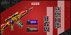 CSOLһ�󲨵�¼���������ִ�ս�� +6�ǻ�����͡�