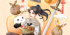 ��2���¸�����ǿ��Ϯ ���޶��ë���Դ��㿪������