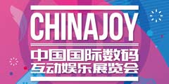 8����ҵ��Ϊ2019���ʮ�߽�ChinaJoy������ָ����̡�