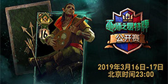 ������ϲ�ĵڰ˽졶��ʦ֮�����ơ�����������ĩ���죡��