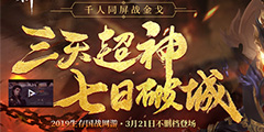 ��һ���ĳԼ� ��Ȩ�����¡����ٹ�ս������ս����