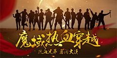 ��ħ����Ҵ�Խ130�����Į ˿·�ŵ������ȼ��