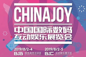 �ٻ�һ�зܶ�����������������ȷ�ϲ�չ2019��ChinaJoyBTOC��