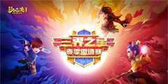 ���λ����Ρ����԰�����֮�ǽ�ָ���� ������ս�����ȿ���