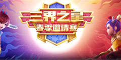 �λ����ε��԰�����֮�Ǵ�����������̭����������ȫ�عˡ�