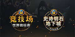 ��ħ�����硷����2019��羺�ƻ� ����ȫ��������