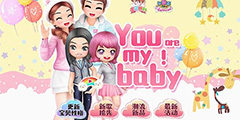 You are my baby���������š������ȷ�ȫ������