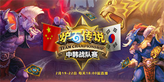 ��¯ʯ��˵���к�ս��������ָ�� 2��19�մ��족
