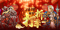 ����ѩ���ۼ�����ħ�޳�ֵ���������� ������ʷ���38Ԫ����