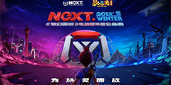 NeXT�������λ����ε��԰�ѹ��ǳ� �������ʶ��ܹھ���