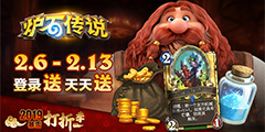 ��ѩ���ۼ� ¯ʯ��˵���´��ϼ�����ʱ�ػ� �𿨽�ҵ�½���͡�