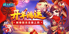 ������ˡ��һ�Դ��2���´��汾ȫ�����ߡ�