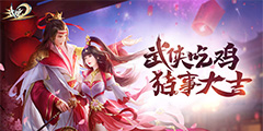 ��һ���ġ��Լ������� �����2����ƽPK��Ȥ���