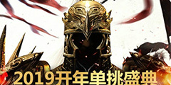 ����ʢ�䡶��Ѫ���꡷��֮��������������족