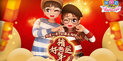 �Ǿ�ӭ�£���ۡ������š����������´���
