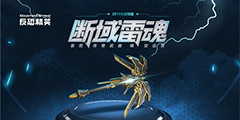 ���ڰ汾������ �����־�ӢOnline����������а��ɢ��