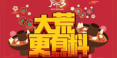 ���������� ϲ�³����ţ�������3���������淨�������ϣ���