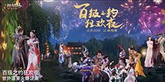 ������3���Ǿ�ӭ�°�����Ƶ ��������ף����