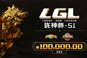�ҵĵ羺���ҵ����LGL����ȫ���ܾ������������۷�Ծ���