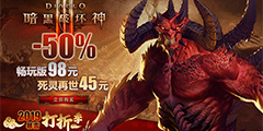 �������ƻ���III������ѩ���ۼ����������� ����50%�ۿۣ���