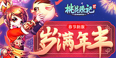 ���һ�Դ��2���´��׷���������ᡱ1��25�����˿�����